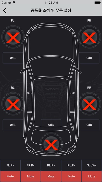 G-AMP pro screenshot-3