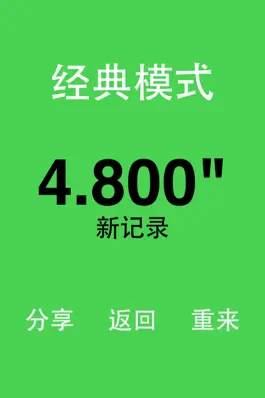 Game screenshot 别踩白块儿! HD mod apk