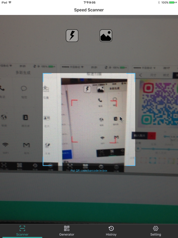 Colorful QR Scanner and Reader