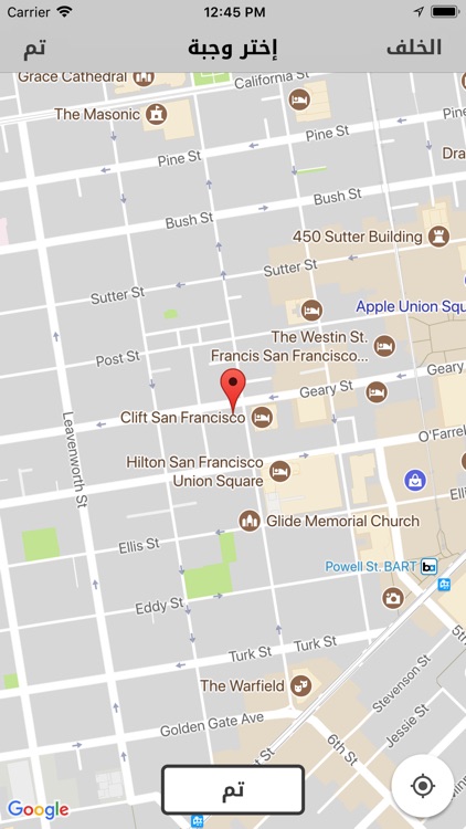 NeatMeat screenshot-4