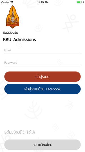 KKU Admissions(圖1)-速報App