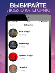 ringtones: рингтоны музыка айпад изображения 2