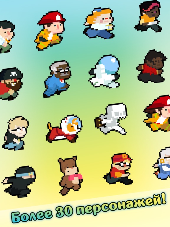 Скачать High Risers