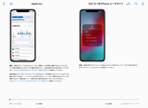 スクリーンショット 2
