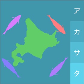 螢幕擷取畫面 (5) おさかな日和