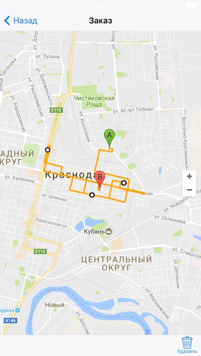 UpTaxi Все города screenshot 4