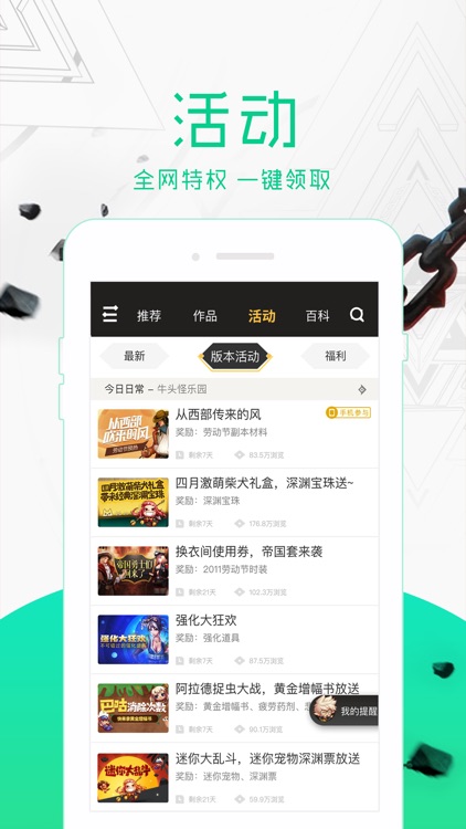 DNF助手