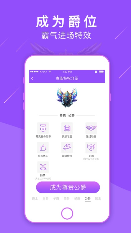 美酷-精彩社交直播平台 screenshot-3