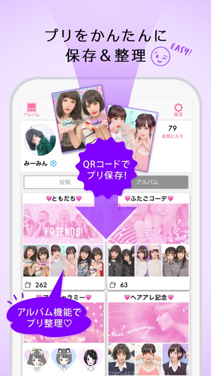 ピクトリンク