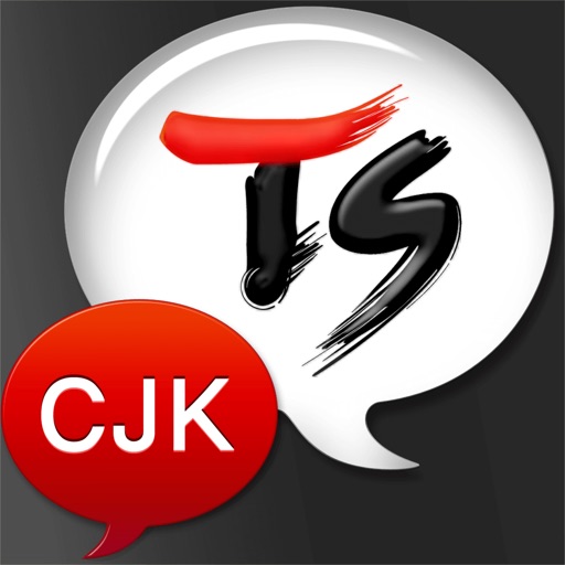 TS CJK Translator icon