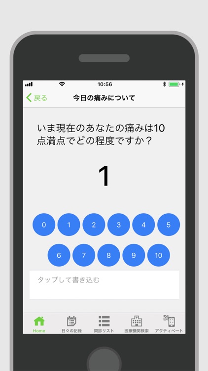 mobile maica screenshot-3