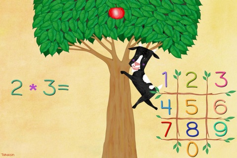 Learn Times Tables for Kids - Lite screenshot 3