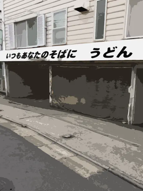 脱出ゲーム 赤い花