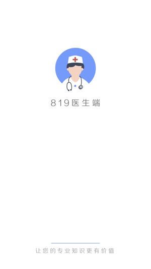 819医生端(圖1)-速報App