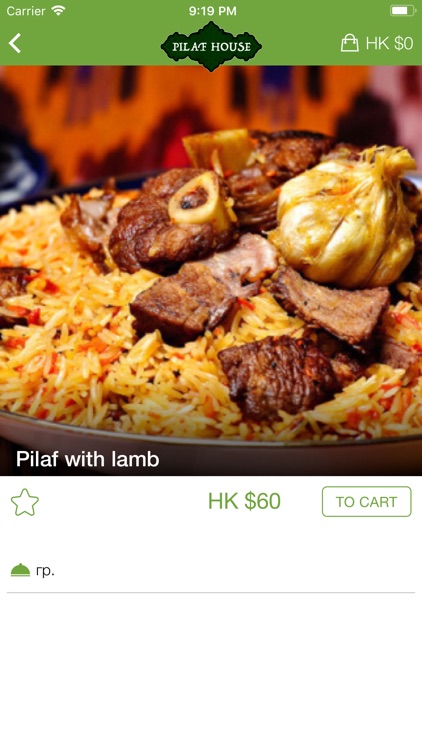 Pilaf House screenshot-3