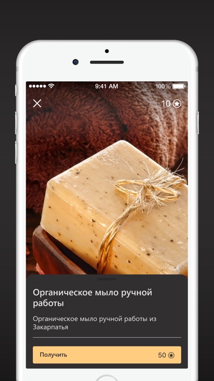 BeautyHouse screenshot-4