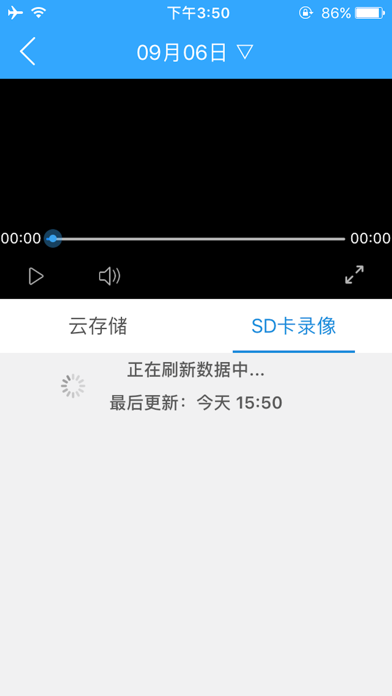 智生活+ screenshot 2