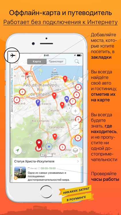 Крит — ТурНавигатор