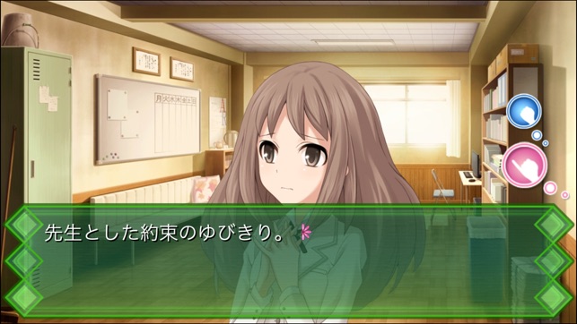 Memories Off -Yubikirinokioku-(圖4)-速報App