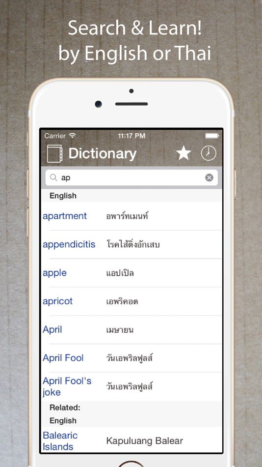 Thai English Dictionary + - 5.1.0 - (iOS)