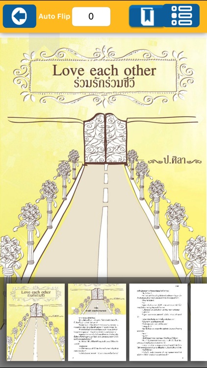 Constitutionalcourt eBook