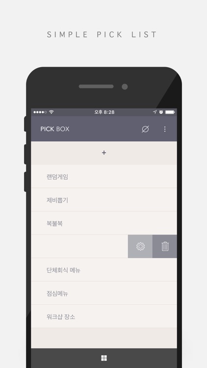 PICKBOX