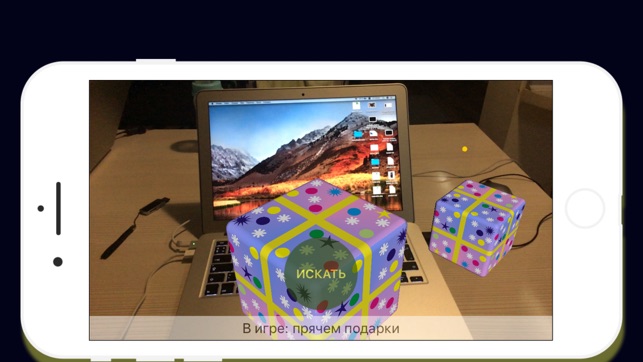 Funny Gifts Radar(圖2)-速報App