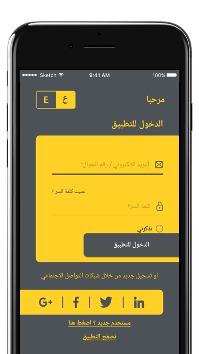 Go AutoPoint Screenshot
