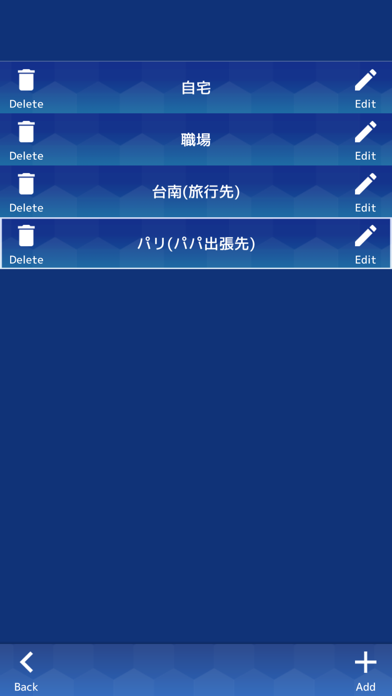 Weather Forecast(World)のおすすめ画像1