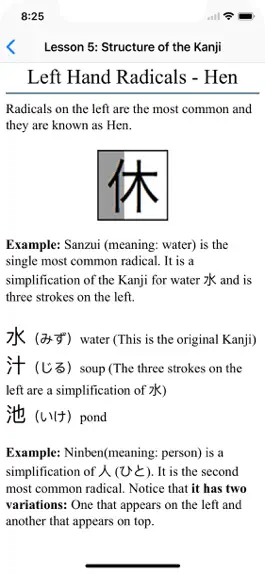 Game screenshot TenguGo Kanji hack
