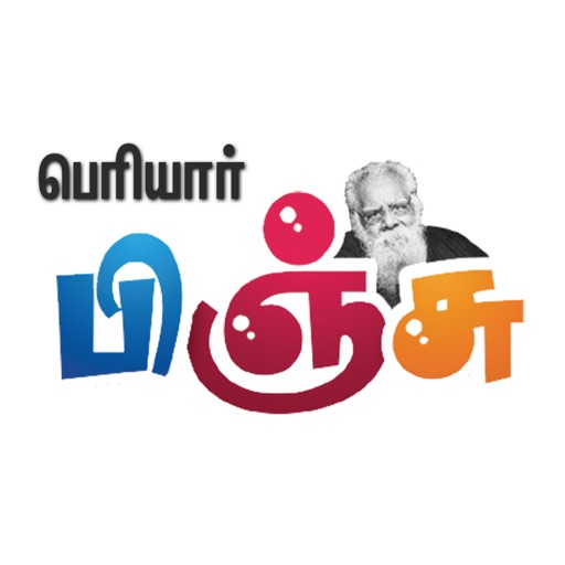 Periyar Pinju icon