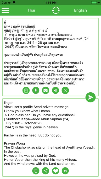 Thai-English Translator screenshot-9