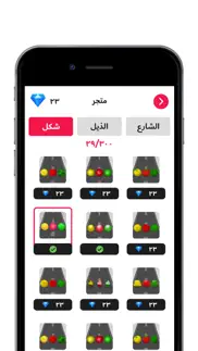 color street - شارع الألوان problems & solutions and troubleshooting guide - 3