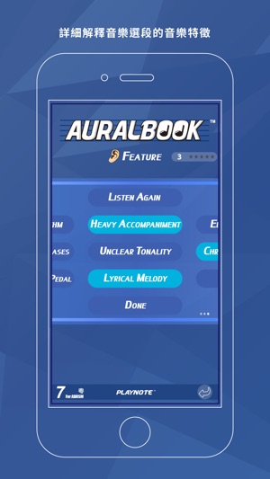 AURALBOOK (ABRSM英國皇家音樂學院第七級)HD(圖6)-速報App