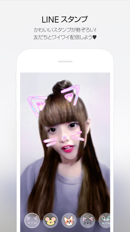 LINE LIVE- 夢を叶えるライブ配信アプリ