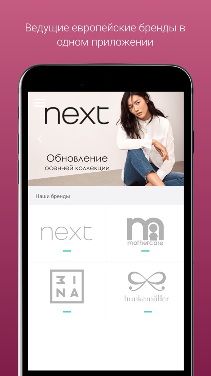 Bond Street европейские бренды