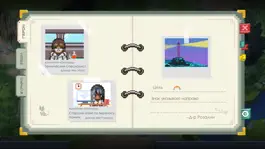 Game screenshot To the Moon hack