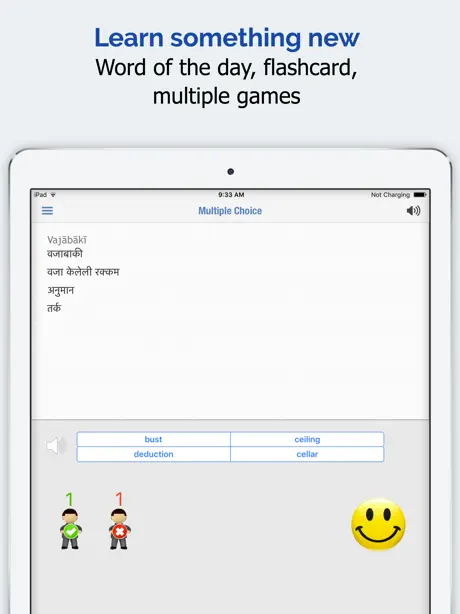 Marathi Dictionary +