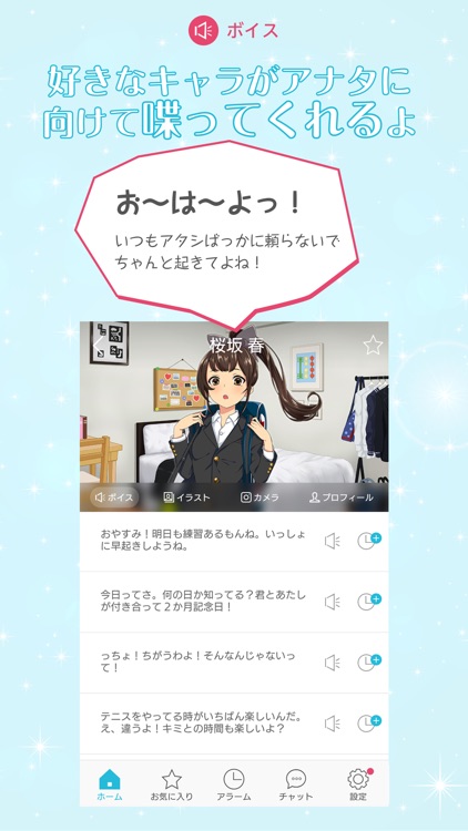 VBX (ビボックス)