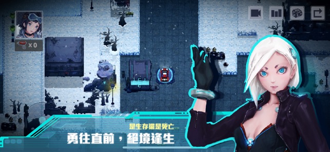 Endless Winter(圖5)-速報App