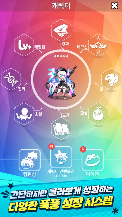 갓 오브 하이스쿨 with NAVER WEBTOON screenshot-3