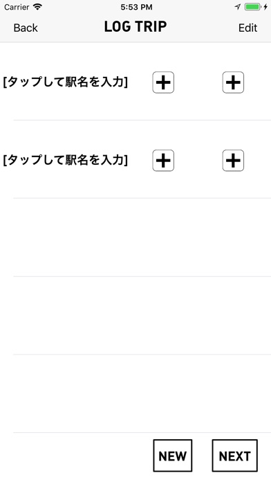 LOG TRIP TOKYO screenshot 2