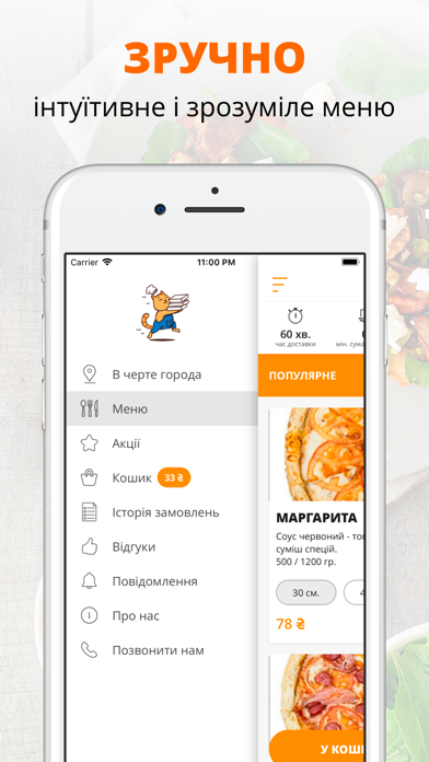 How to cancel & delete Pizza Cat | Полтава from iphone & ipad 2