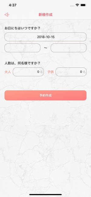 Lienge(圖4)-速報App