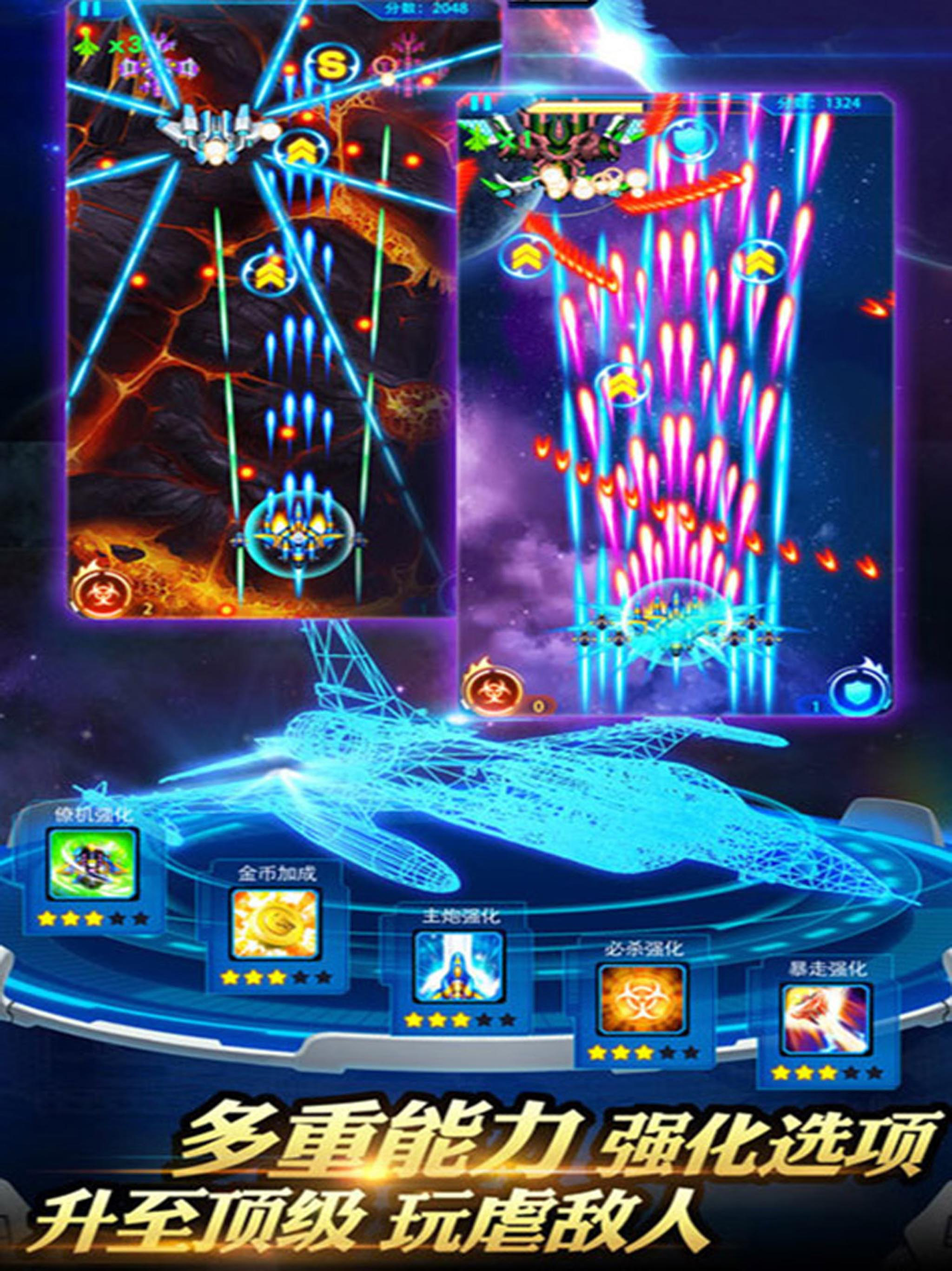 Flash Fighter 3-fun shooting