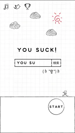 YOU SUCK! screenshot 1