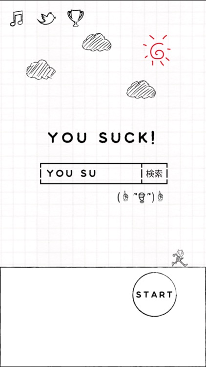 YOU SUCK! screenshot-0
