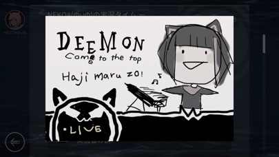 Cytus II screenshot1