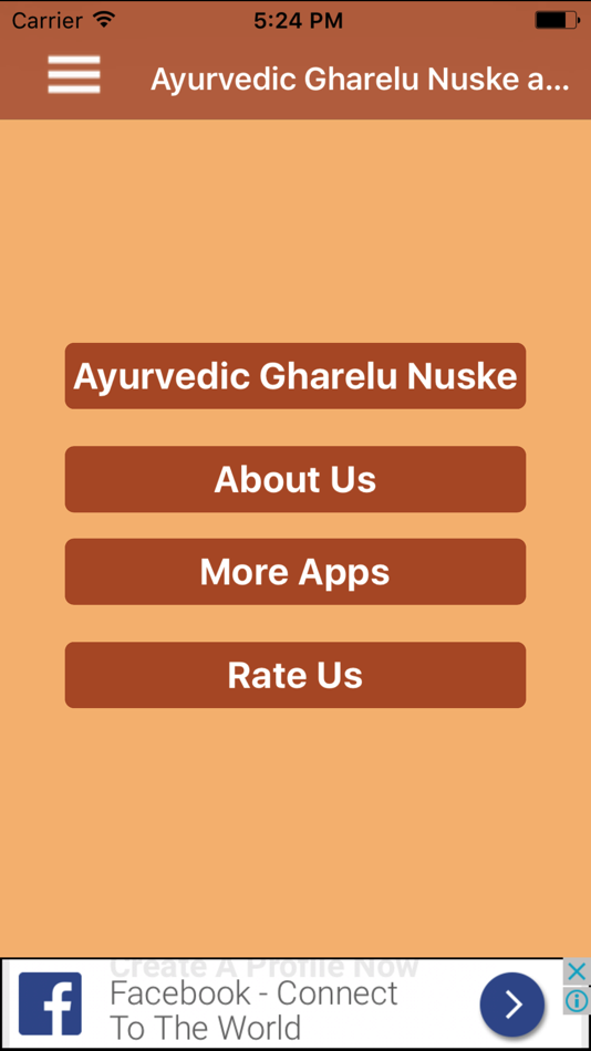 Ayurvedic Gharelu Nuske aur Upchar-in Hindi - 1.0 - (iOS)