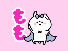 It is a sticker for people named "Momo-chan"